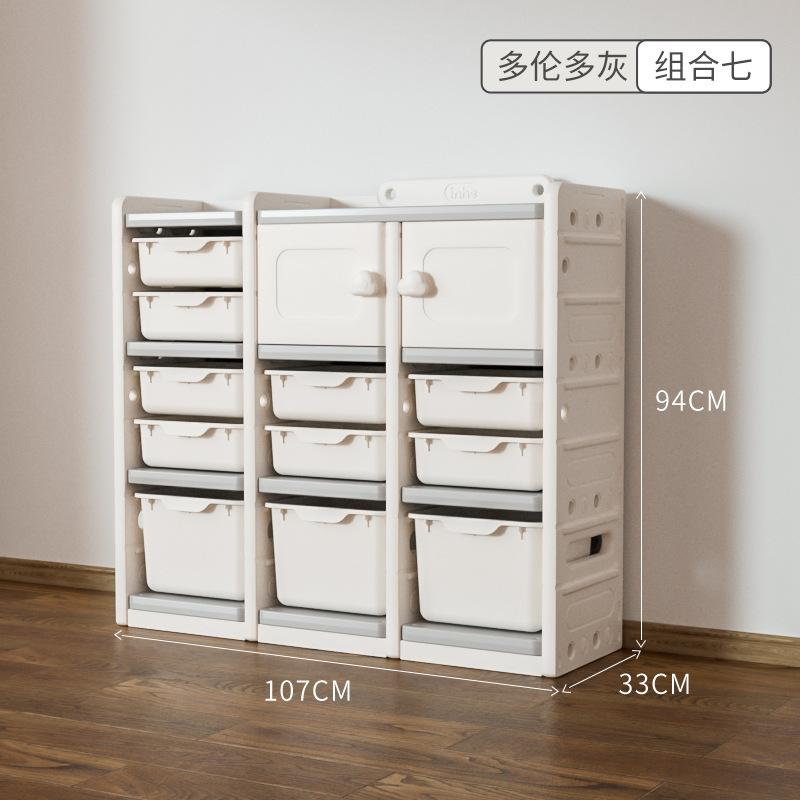 Estante de almacenamiento de juguetes, gabinete de almacenamiento, estante estable, cajón de múltiples capas para niños, gabinete de almacenamiento de gran capacidad, estantería para libros ilustrados