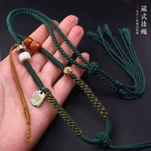 高端藏式纯手工编织绳唐卡项链绳佛牌挂件绳蜜蜡黄金吊坠绳毛衣链