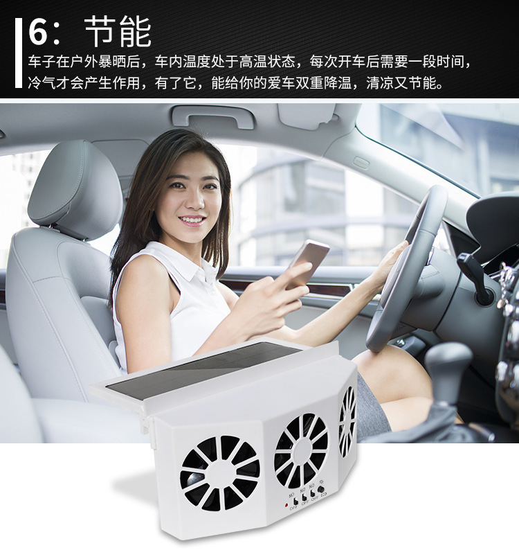 Summer Solar-Powered Three-Head Car Exhaust Fan, Car Cooling Solar Ventilation Exhaust Fan, Odor Removal Electric Fan
