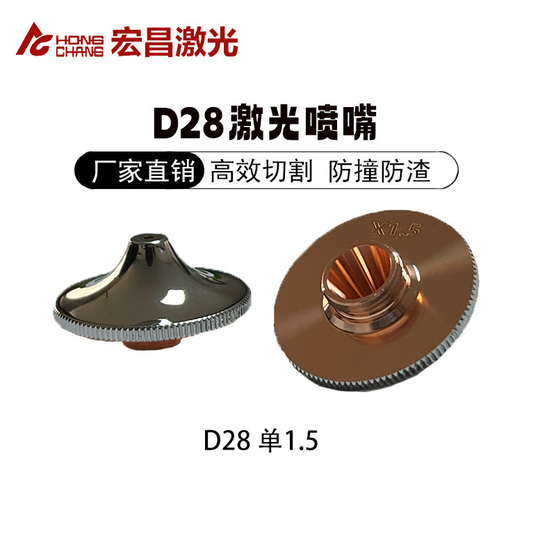 厂家直销 大功率双平台激光切割机可选功率1.5-6KW，激光配件|undefined