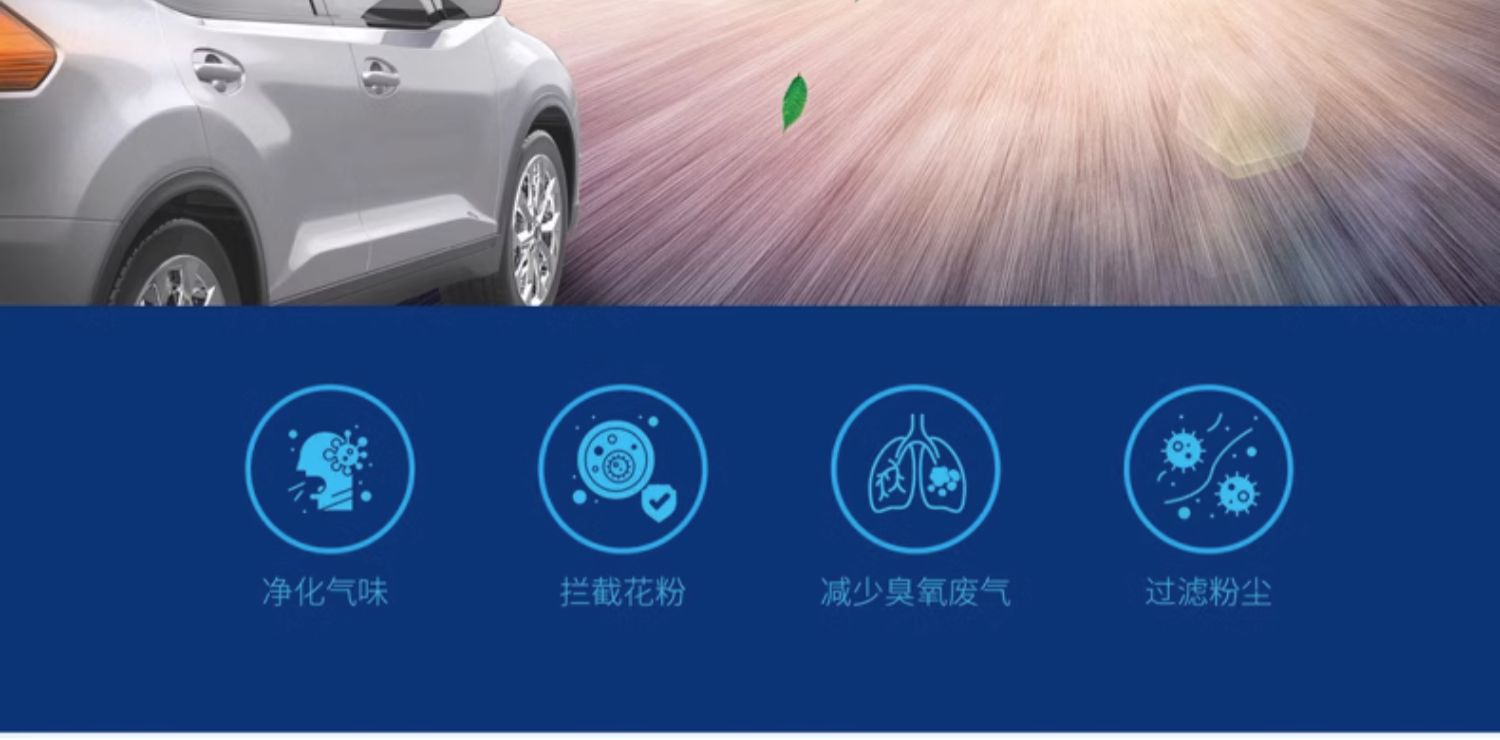 Suitable for Toyota RAV4 Rongfong Corolla Camry Ralink Vichy Zhixuan Highlander Asian Dragon Air Conditioning Filter Element