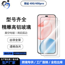 �m�Øsҫ400pro�֙C͸�����岣��䓻�Ĥ400lite�zӡ���Q�Ϲ��NĤ