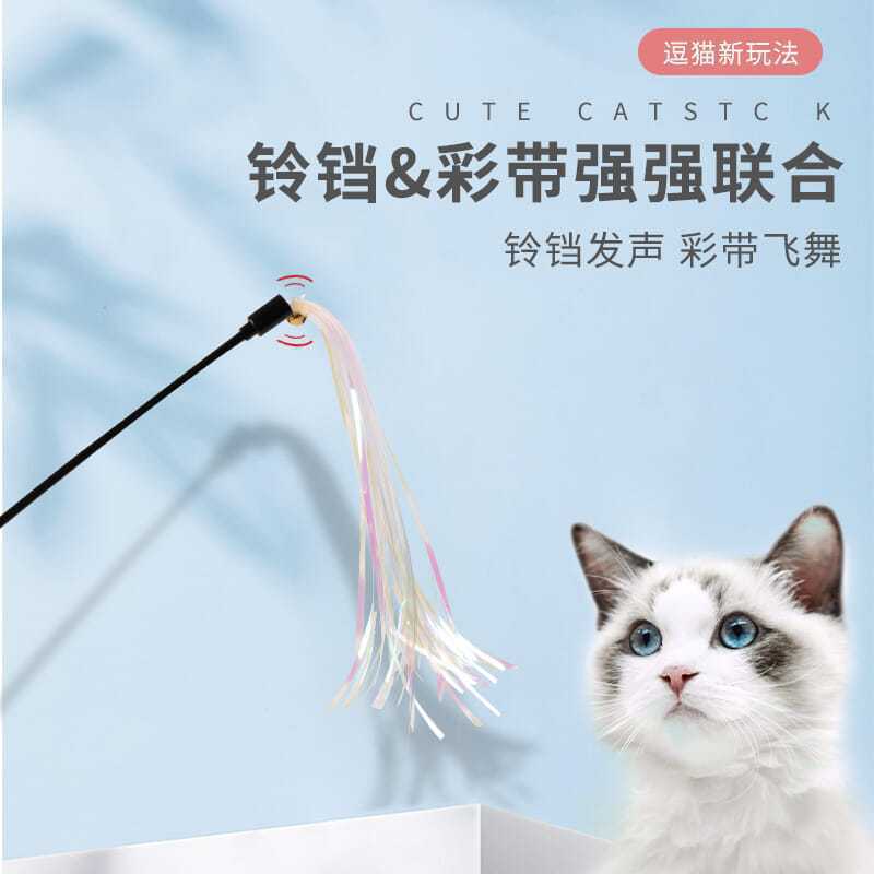 逗猫棒猫咪玩具耐咬长杆猫咪用品流苏响纸条小猫自嗨解闷神器|undefined
