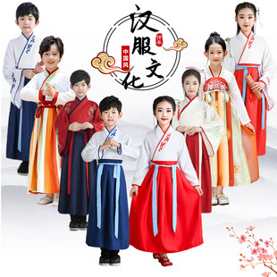 Children's Tang Suit, Ancient Costume, Han Dynasty, Chinese Studies, Girls and Boys' Clothing, School Ceremony, Book Boy's Three-Character Classic Recitation Performance Clothing