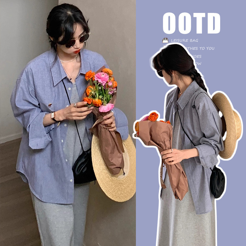 2025 New Maternity Dress Early Summer French Off-Shoulder Sleeve Stripesd Shirt with Gray Vest Skirt Spring and Summer