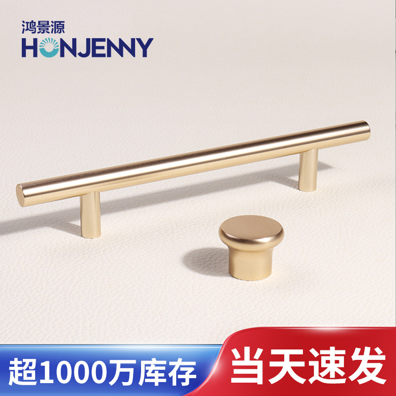 T-shaped handle modern simple light luxury drawer cabinet wardrobe…