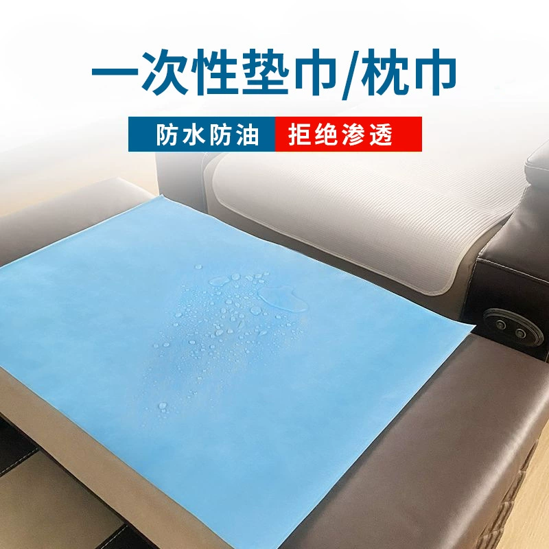 Очень утолщенное одноразовое полотенце для подушки 5070, водонепроницаемое и маслостойкое полотенце для ног, массаж ног, ванночка для ног, красота, маникюр, специальное полотенце для табурета