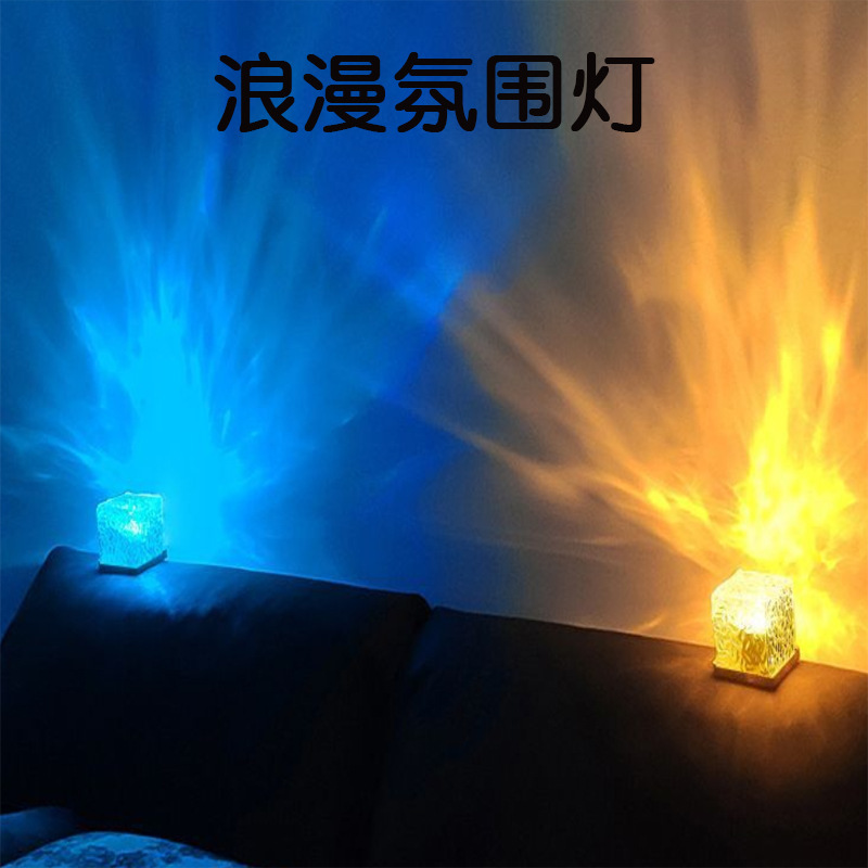 ネットの赤い爆発の水の波紋の小さい夜の明かりの創意のベッドの頭の装飾の雰囲気の明かりの北極光の贈り物の星空の電気スタンド|undefined