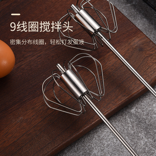Stainless steel semi-automatic egg beater household baking tools cream egg press rotating hand mixer