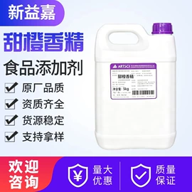 营养强化剂;其他食品添加;甜味剂