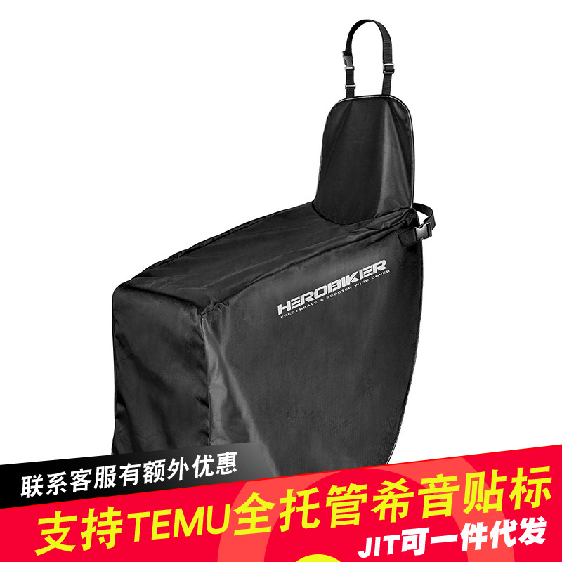 Duvet de motocicleta de invierno calentamiento y veludo para motocicleta al aire libre impermeable a prueba de frío para motocicleta Duvet de viento