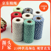 �羳����TEMU2mm�pɫ�޾��K�ֹ�����DIY�p�ɲ�ɫ�tɫ���Ƽ����K