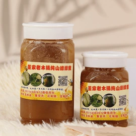 参类滋补品;灵芝;蜂蜜