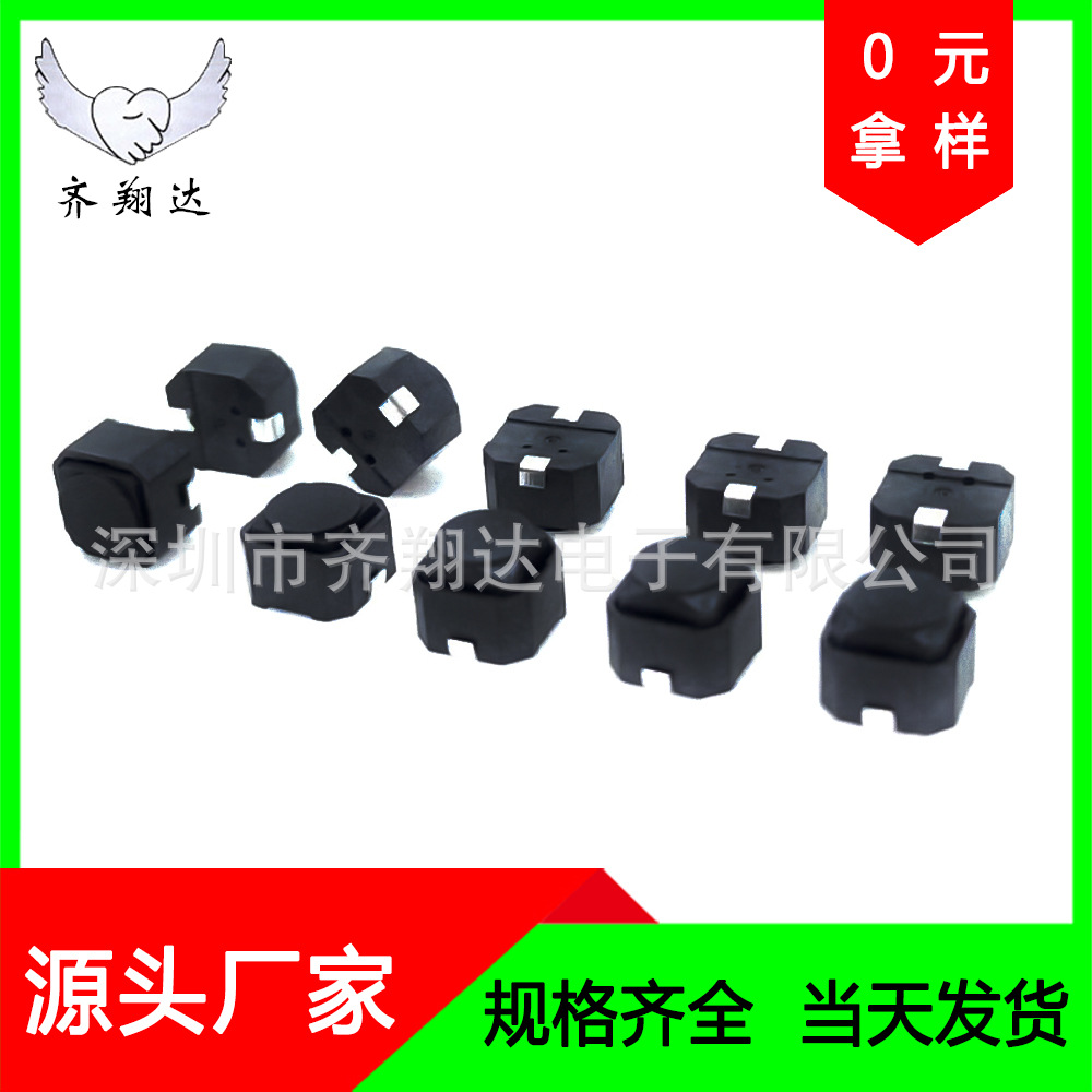 现货6*6*5无声硅胶开关 贴片编带轻触按键 车载按键轻触开关