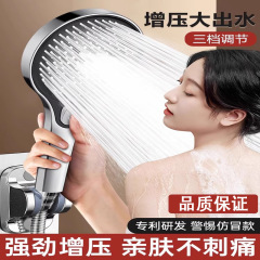過給シャワーシャワーヘッド家庭用浴室給湯器入浴加圧シャワーヘッドセット入浴