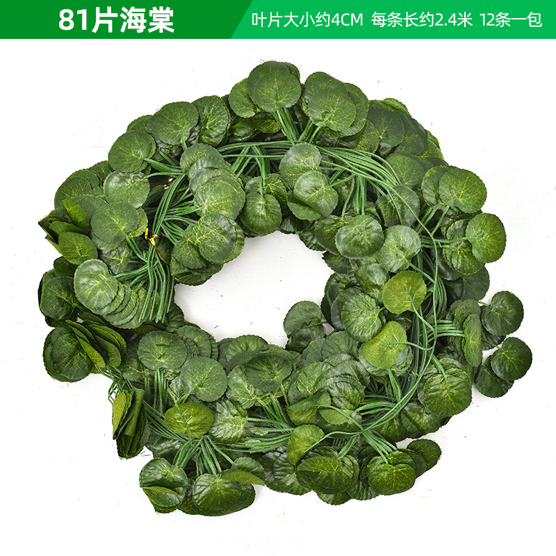 Ratán artificial flores y plantas falsas hoja de uva hoja verde planta techo decorativo tubo plástico vid bobinado escalada Tigre