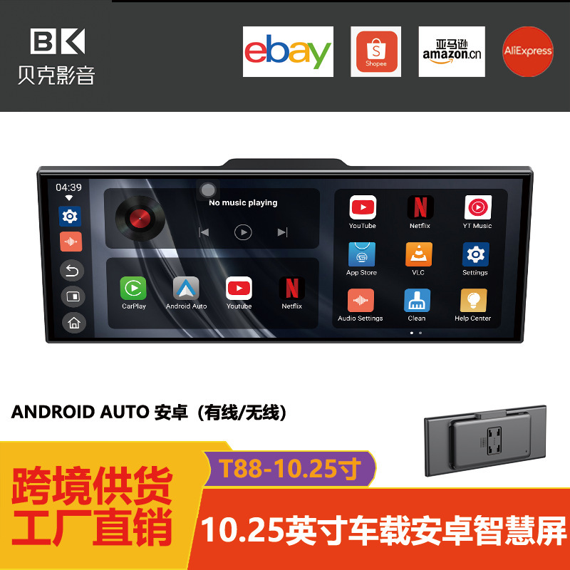Cross-Border 10.26inch Smart Screen Android Auto Dual Bluetooth Dual Wifi High-Definition Pnd Navigation Device for Car Use Cross-Border 10.26inch Smart Screen Android Auto Dual Bluetooth Dual Wifi High-Definition Pnd Navigation Device for Car Use