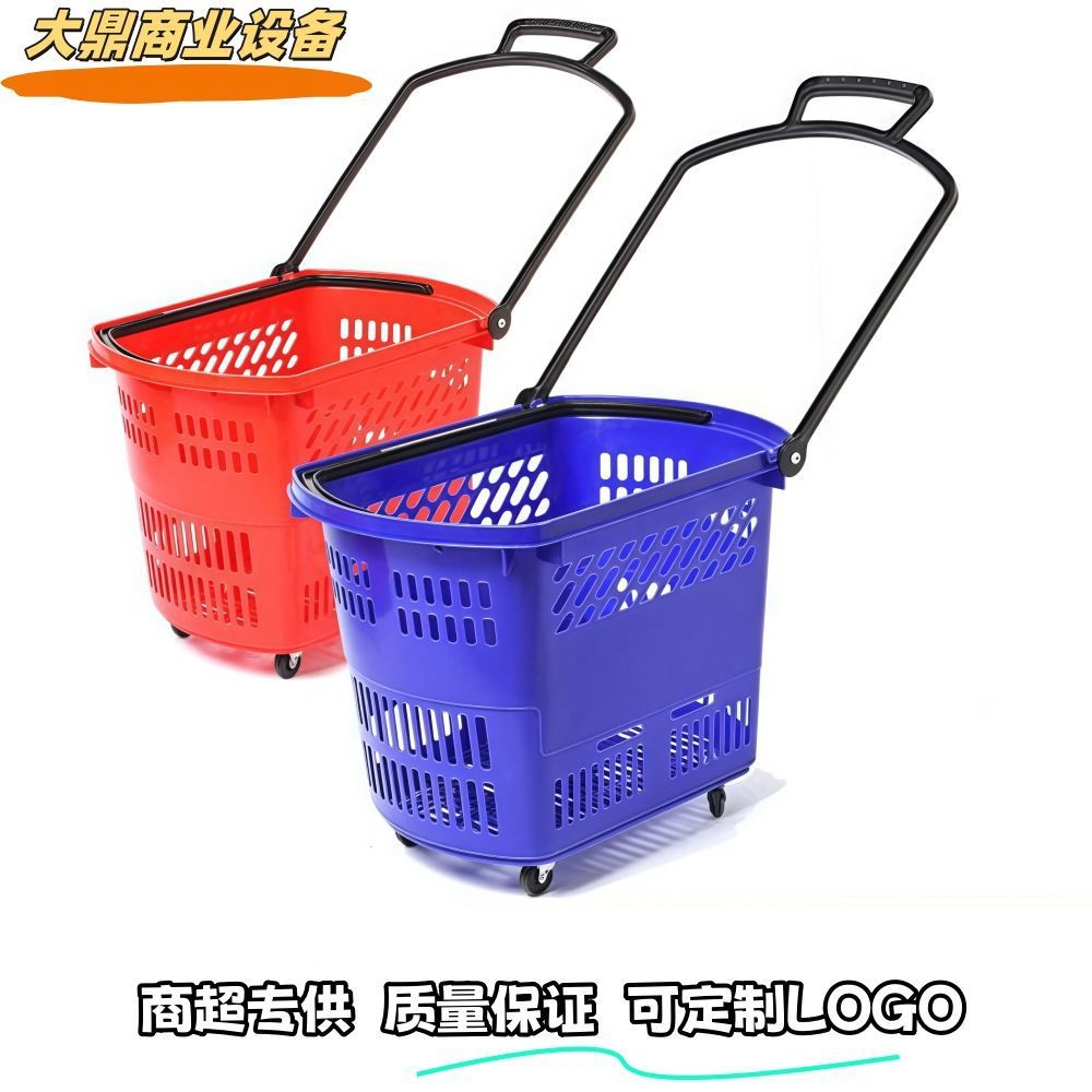 Cestas de compras de supermercado Danding con ruedas de mano cesta de compras de bocadillos tienda de conveniencia gruesa carro de plástico de compras image 1