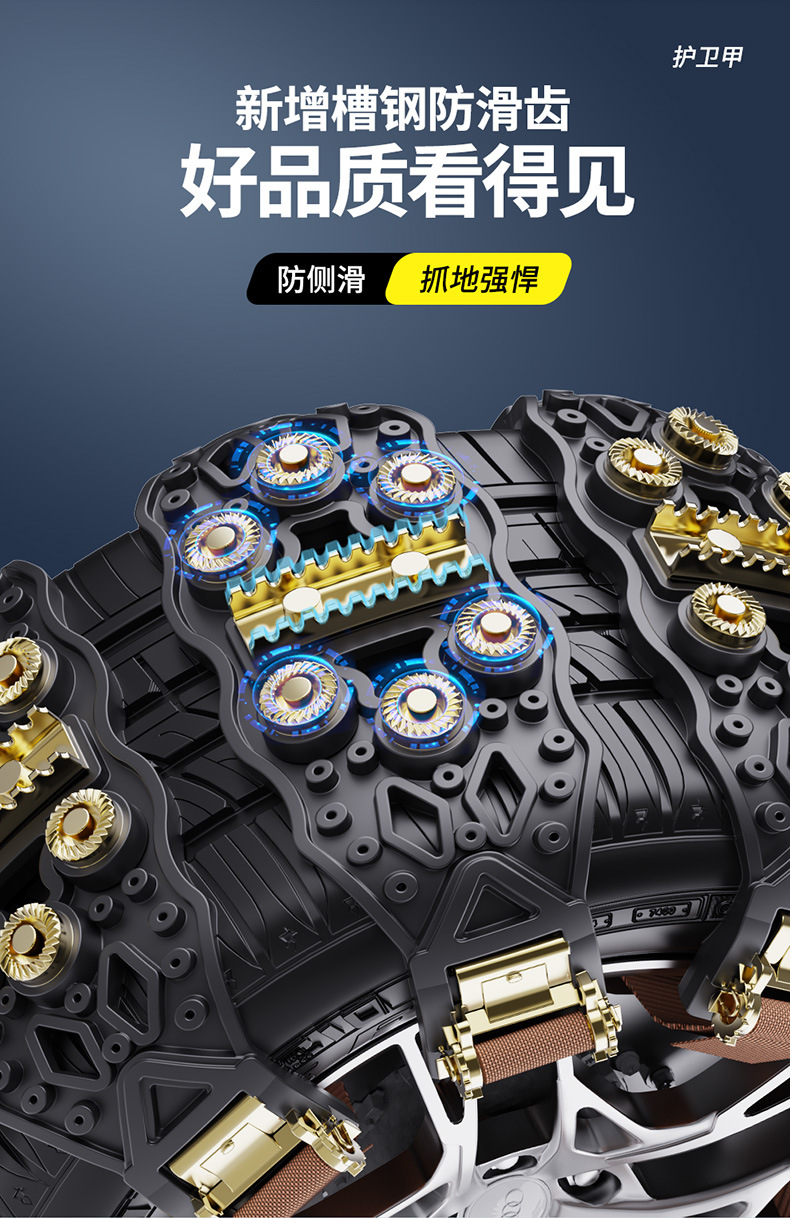 Car Tire Anti-Skid Chain Car Off-Road Vehicle Suv Universal Tpu Thickeneded Winter Snow Chain