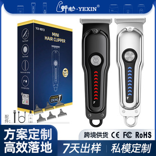 多功能电动理发器