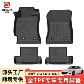 专车专用脚垫;后备箱垫