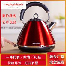摩飞MR7076A电热水壶 不锈钢电水壶带刻度abs底座自动烧水壶家用