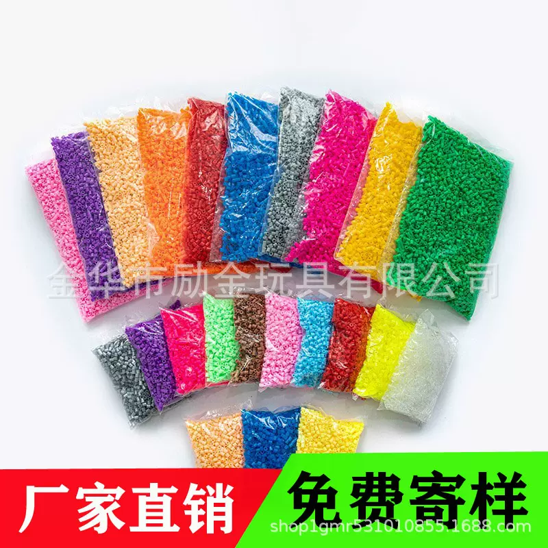 融合豆拼豆 2.6mm 混色拼豆5g10g袋装diy儿童益智融合拼豆补充装