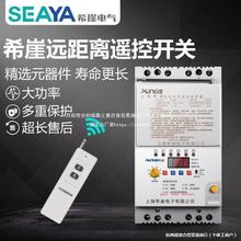 ϣ��220V/380Vˮ���b���_�P�o����������_�P���o늙Cˮ���b����