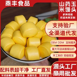 速冻中式面点;其他方便食品;方便米饭类