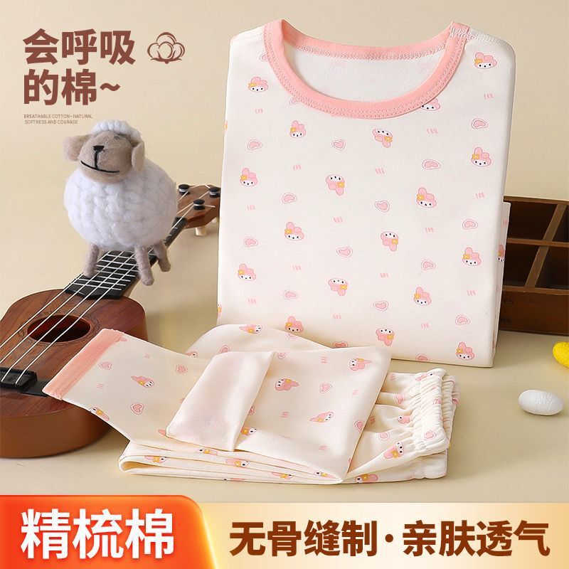 Pure Cotton Seamless Children's Combed Cotton Pajama Set for Boys and Girls, Toddler and Older Children, Baby Underwear, Autumn Tops and Pants, Home Wear Pure Cotton Seamless Children's Combed Cotton Pajama Set for Boys and Girls, Toddler and Older Children, Baby Underwear, Autumn Tops and Pants, Home Wear