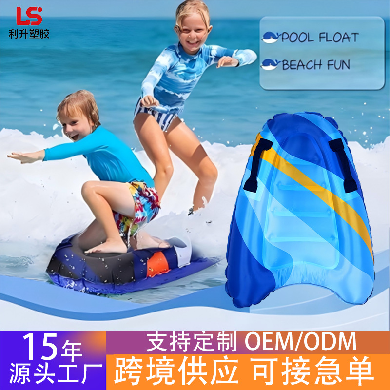 Cross-border pvc inflatable surfboard children's double handle sea…