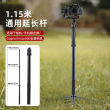 升级款通用加长杆 大疆飞宇稳定器相机手机滑雪vlog延长杆三脚架