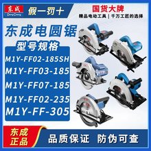 �|��늄ӹ���늈A�M1Y-FF-185 FF02-185 �A�P� ����ʽ늈A�