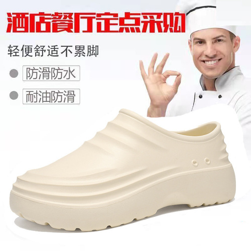 Factory Direct Sale: Bestselling Chef Shoes for Men, Kitchen Shoes with Oil, Slip, and Water Resistance, Thick Sole, Plus Size Rain Boots for Work
