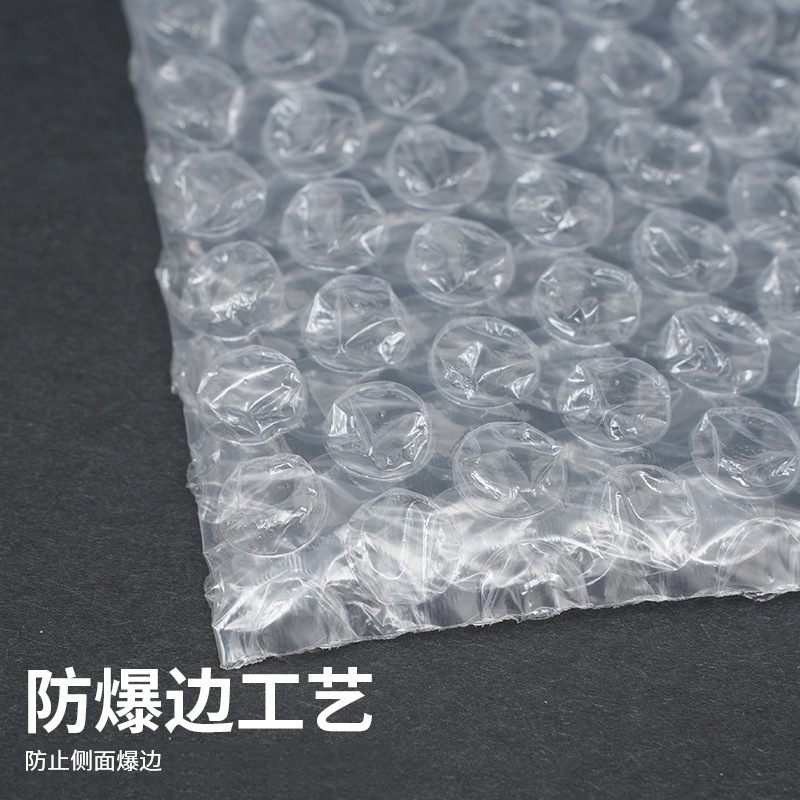 厂家全新料加厚气泡袋垫打包装气泡膜大泡沫袋泡泡袋现货批发|undefined