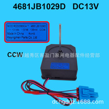 �m���LG���_�T����늙C 4681JB1029Dɢ���L��늙C ɢ���L�CDC13V