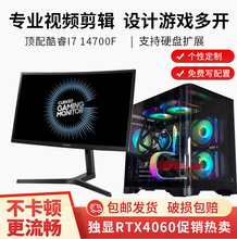 工厂促销包邮独显RTX5080主机直播游戏水冷办公家用台式电脑整套