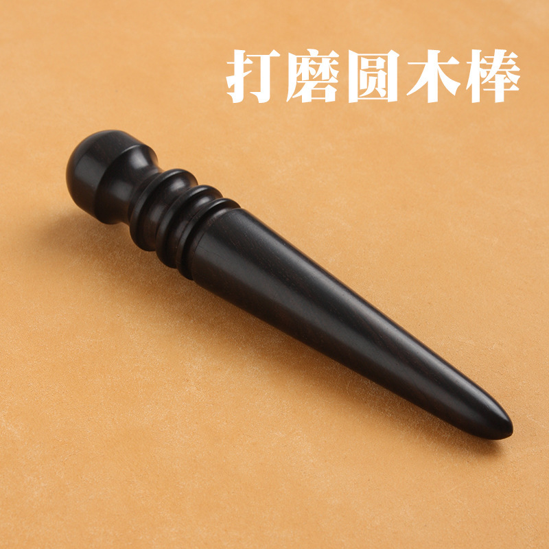 紫光檀磨き丸太棒手作りdiy皮革工具の縁を修理します。|undefined