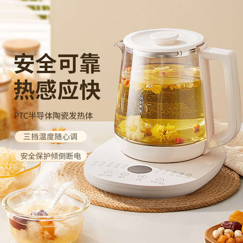 恒温养生壶家用1.5L多功能保温烧水壶办公室煮茶泡茶玻璃壶