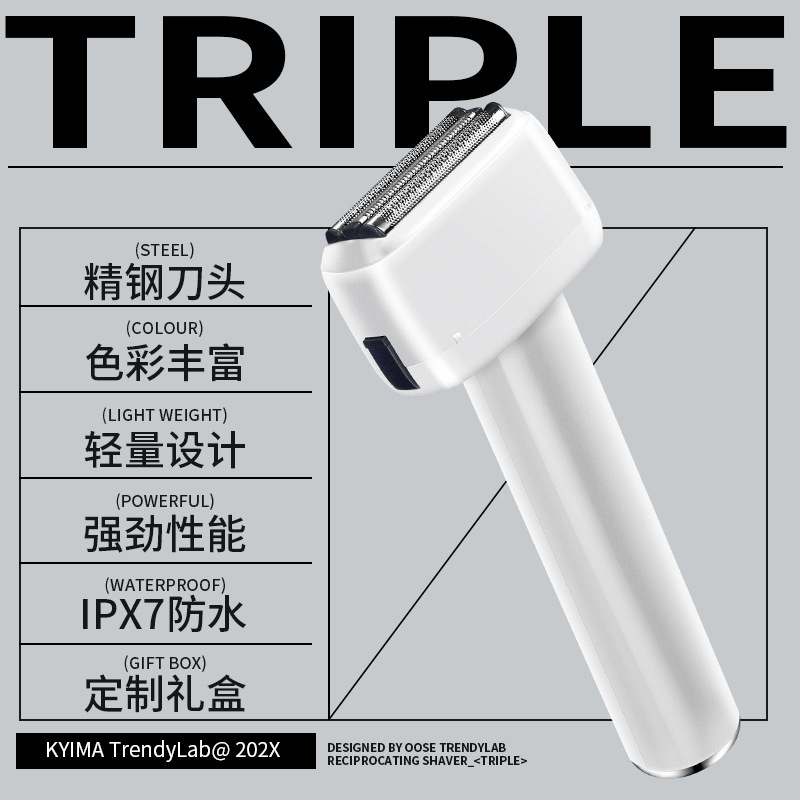 多機能インテリジェントフローティング3d電気シェーバー全身水洗いシェーバー充電式彼氏用シェーバー|undefined