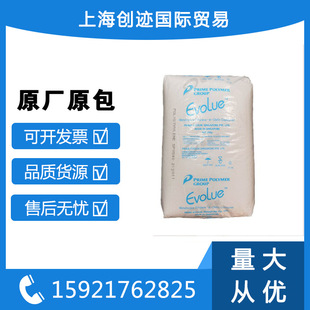 High-strength MLLDPE Japanese Preman SP0510 Film Grade Modified Material Ultra-low Temperature Heat Seal