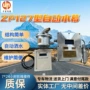 洒水矿用自动防火装置
