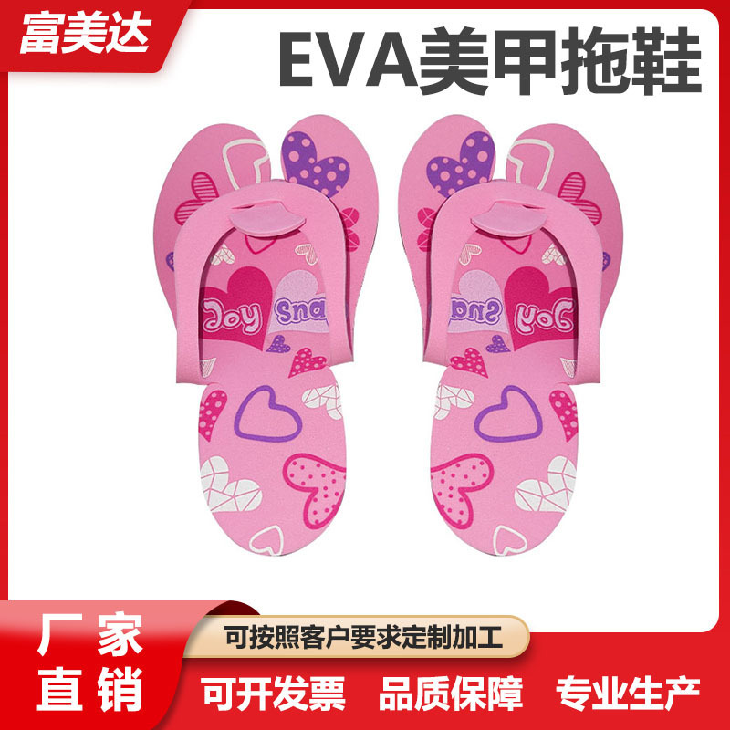 eva Disposable Slippers, Special for Nail Salons, Hotel Foot Bath Shop, Disposable Slippers, Non-slip and Waterproof
