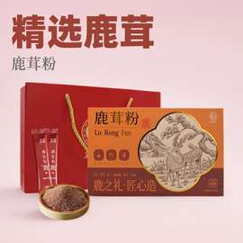 鹿茸粉60g礼盒装鹿茸红粉片打粉鹿茸血片头茬二杠滋补品送礼代发