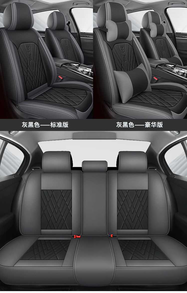 2024 New Cross-Border Temu Amazon Seat Cushion Full-Cover Perforated Leather Four-Season Universal Car Seat Cushion Cover Wholesale