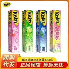 KisKis酷滋薄荷糖34g*20整盒硬糖糖果零食清新口气强劲清凉薄荷糖