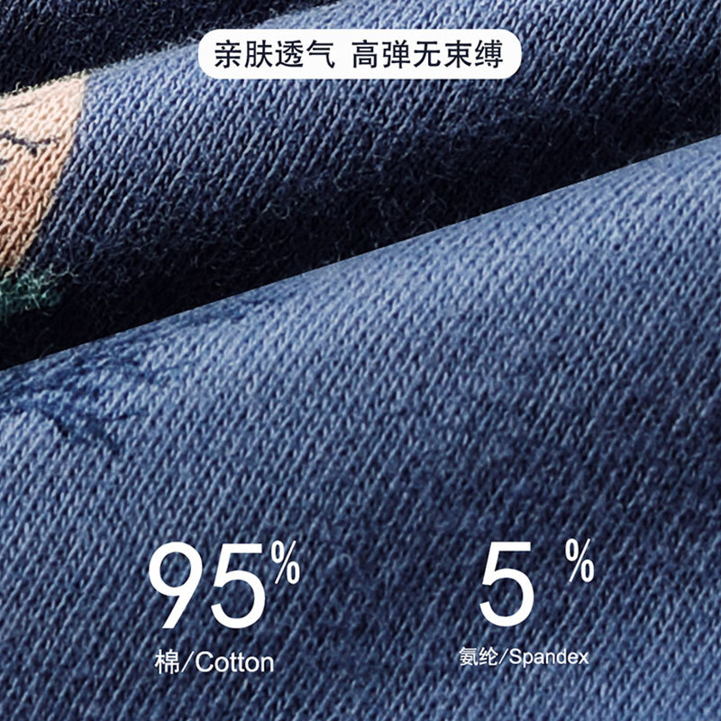 Men's Cotton Antibacterial Crotch Boxer Briefs, Breathable Four-Quarter Style, Youth-Designed, Pure Cotton Underwear in Bulk Packaging for Wholesale