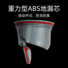 abs 磁気床排水コア消臭インナーコアは大排気量消臭床排水バスルームバスルームバルコニー床排水アクセサリー