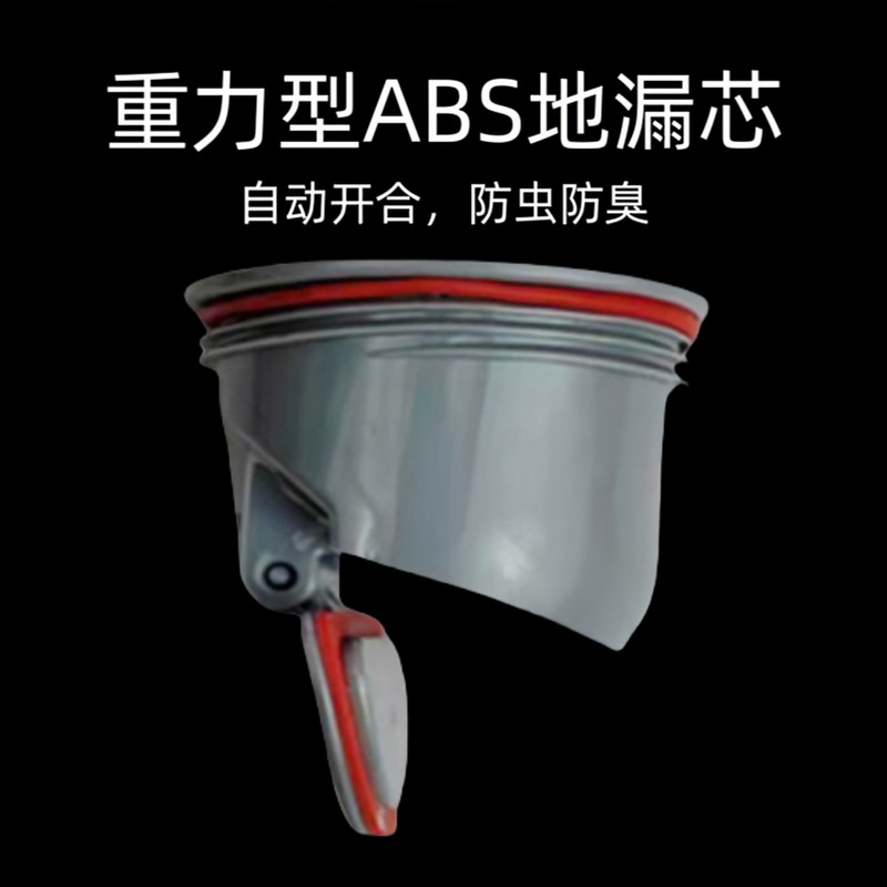 abs 磁気床排水コア消臭インナーコアは大排気量消臭床排水バスルームバスルームバルコニー床排水アクセサリー|undefined