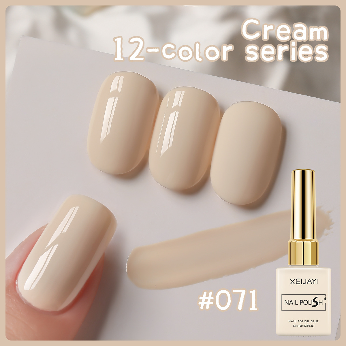 Serie de crema 2026 nuevo azul claro crema amarillo sólido manicura especial